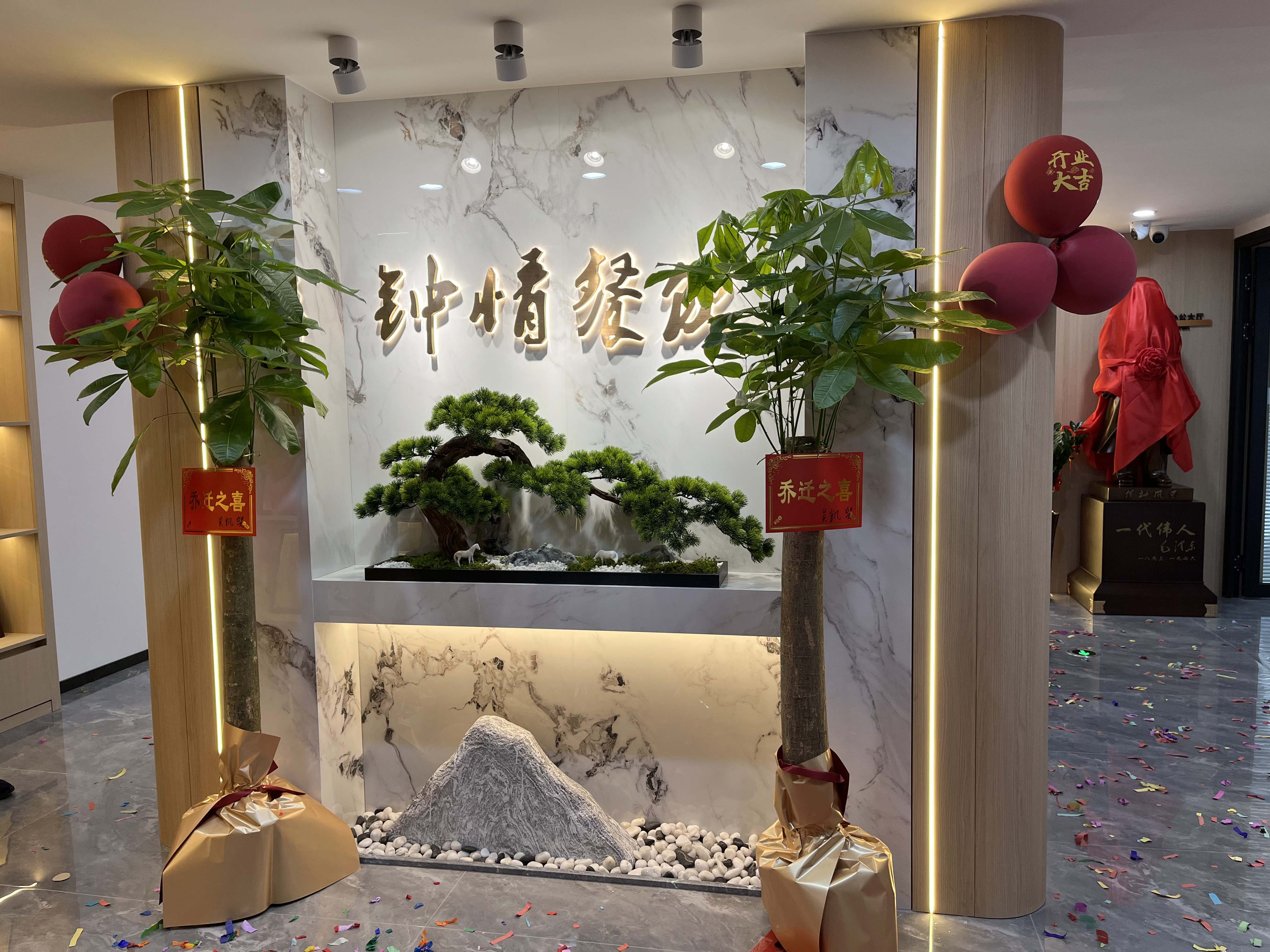 公司大門(mén) 公司大門(mén)